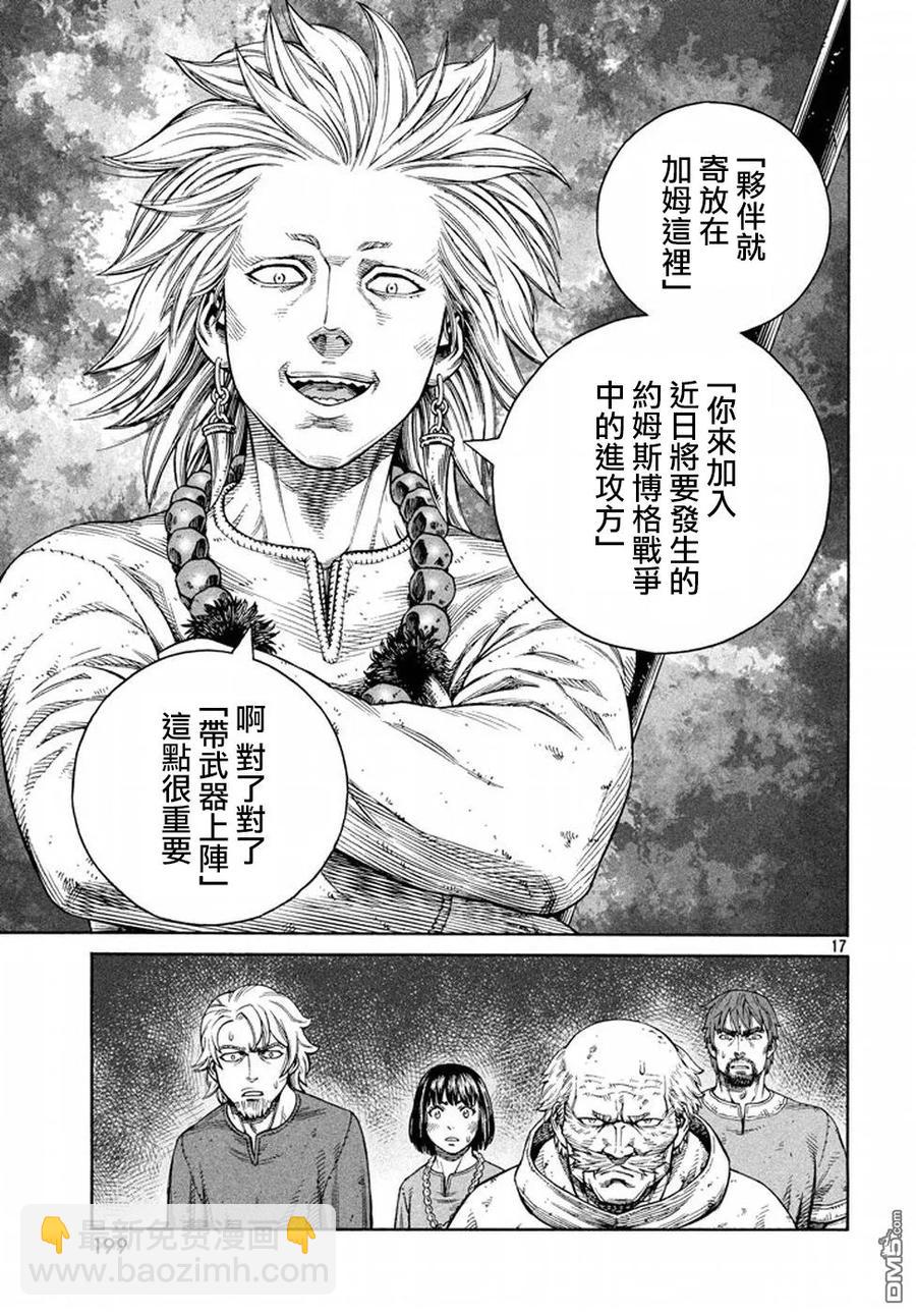 136 波罗的海战役⑫16