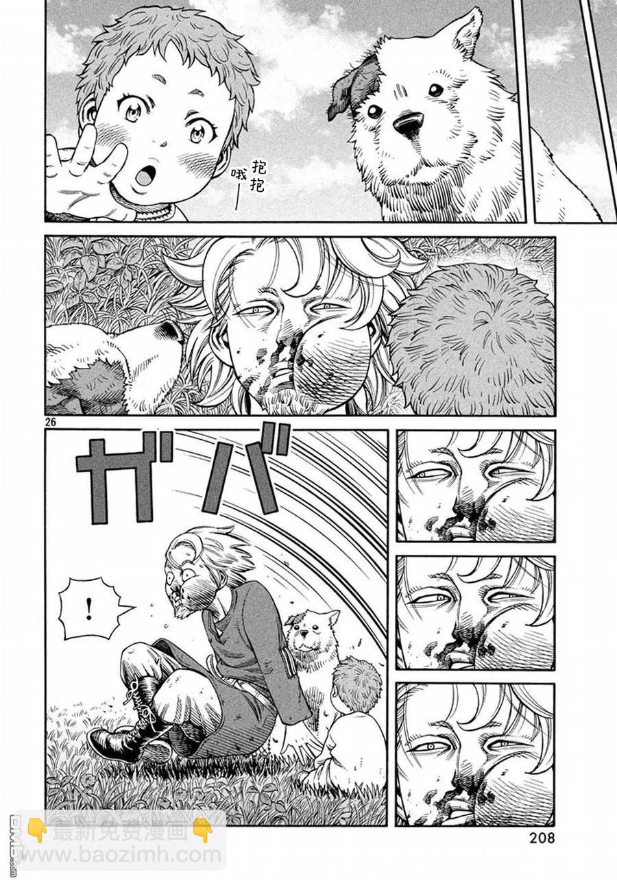 136 波罗的海战役⑫25