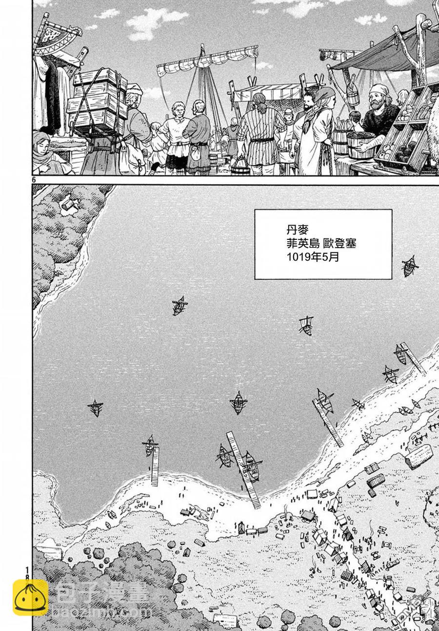 136 波罗的海战役⑫5