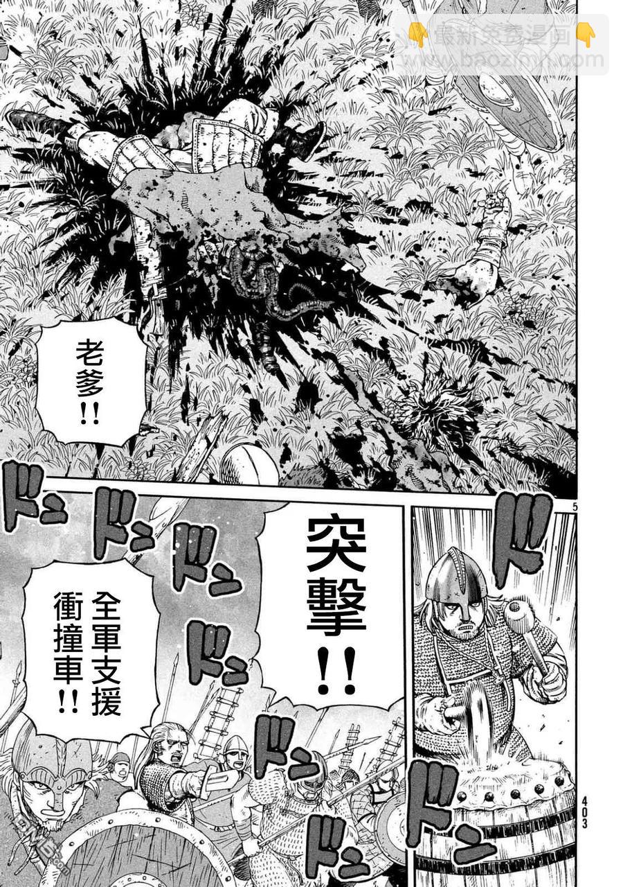 142 波罗的海战役⑱4