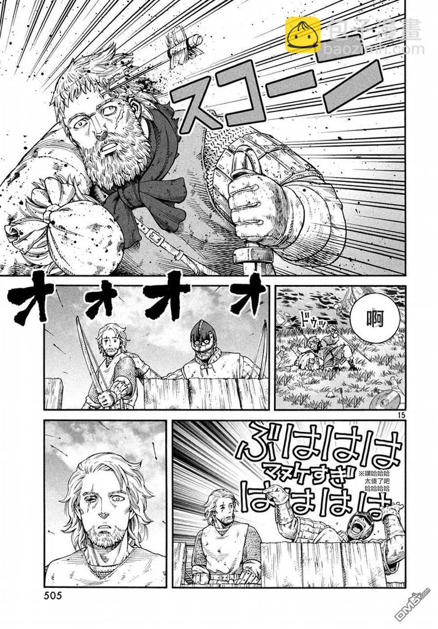 143 波罗的海战役⑲14