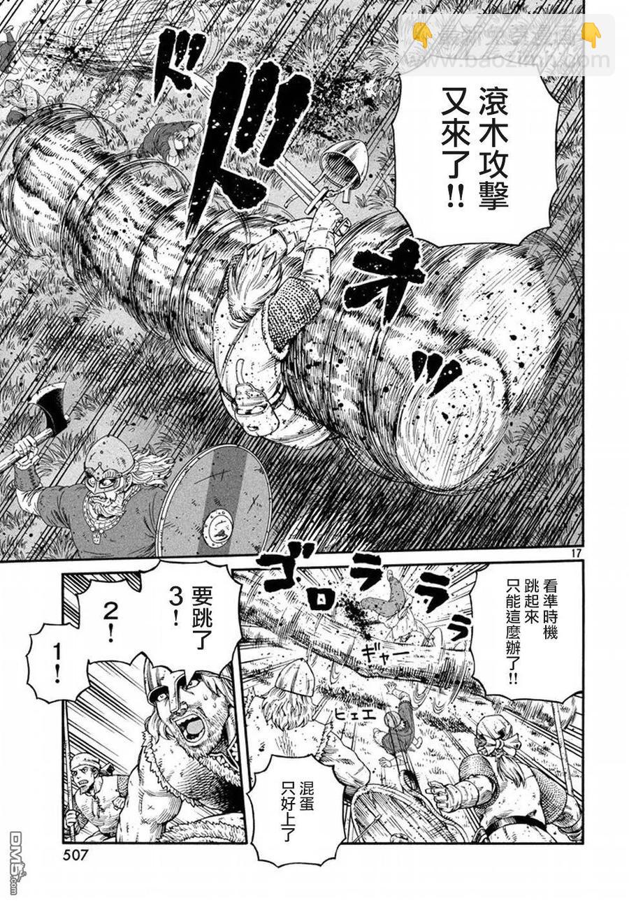 143 波罗的海战役⑲16