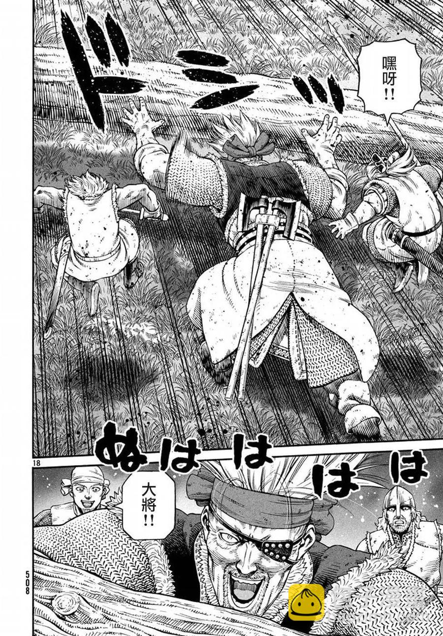 143 波罗的海战役⑲17