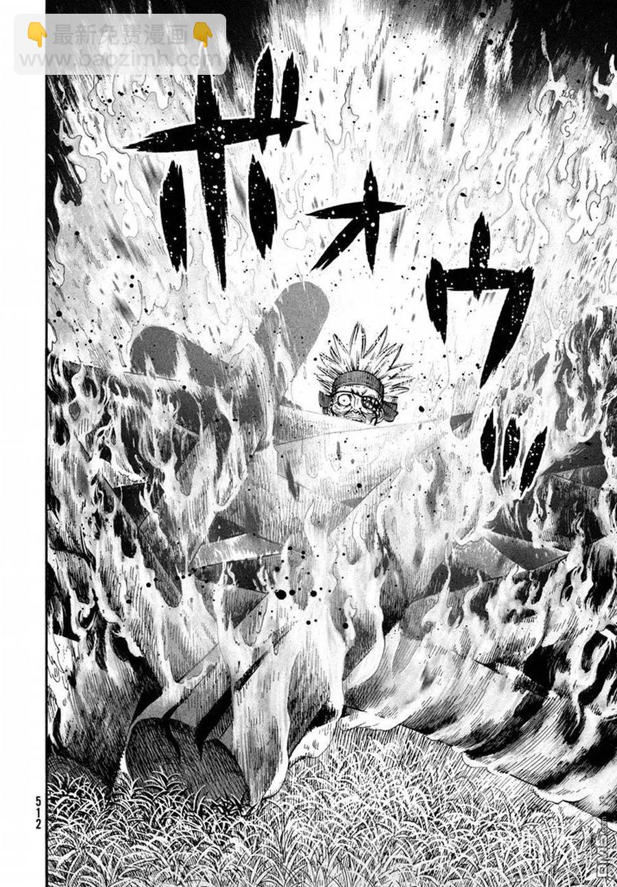 143 波罗的海战役⑲21