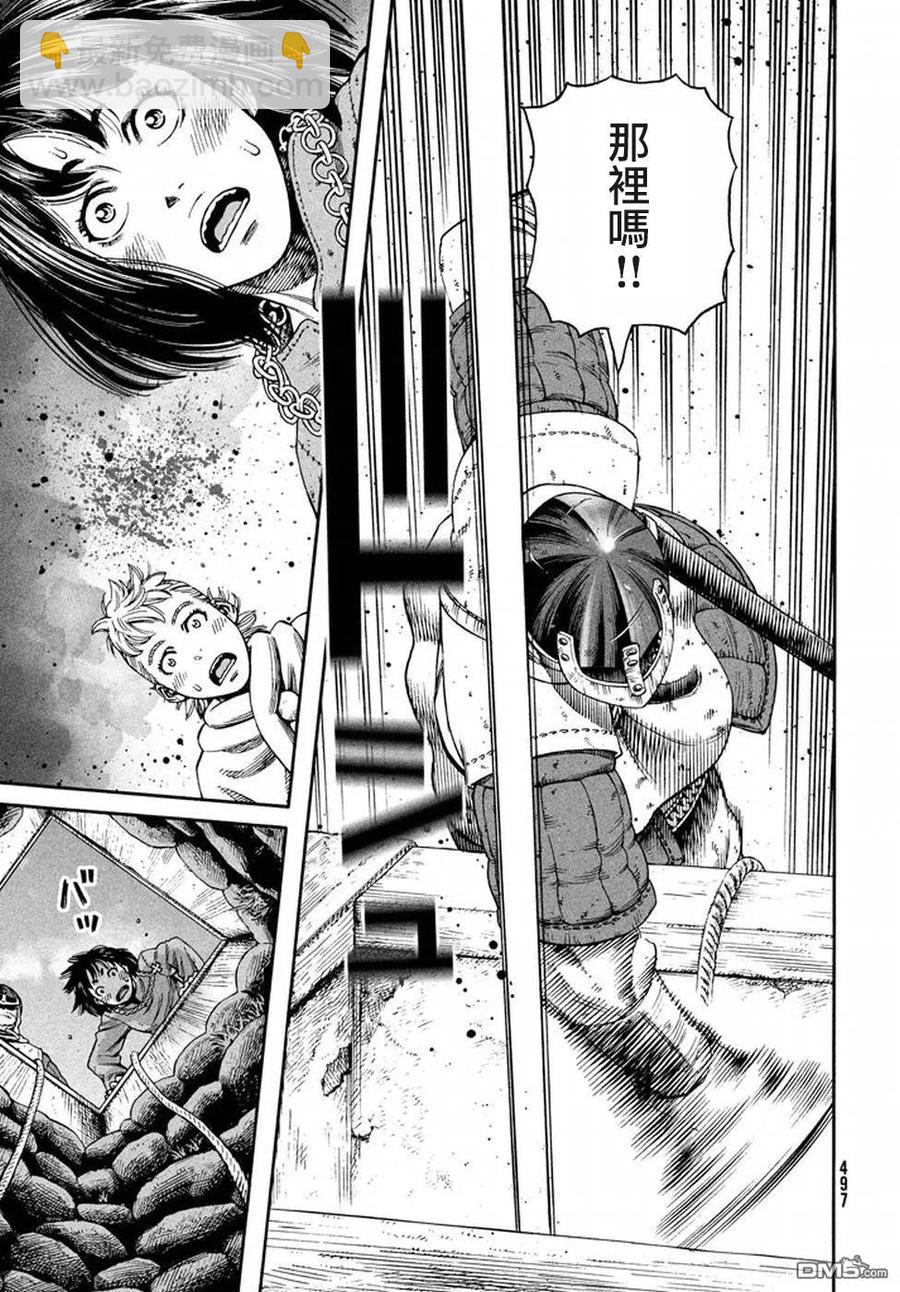 143 波罗的海战役⑲6