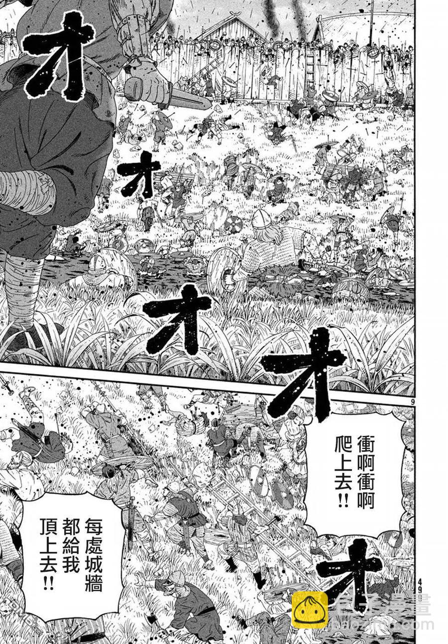 143 波罗的海战役⑲8