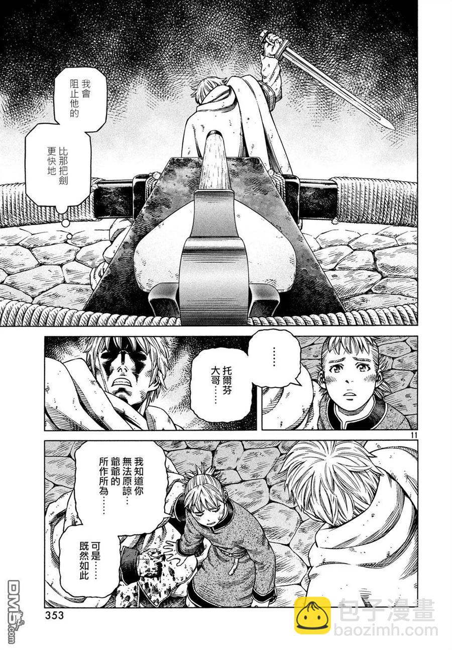 149 波罗的海战役㉕10
