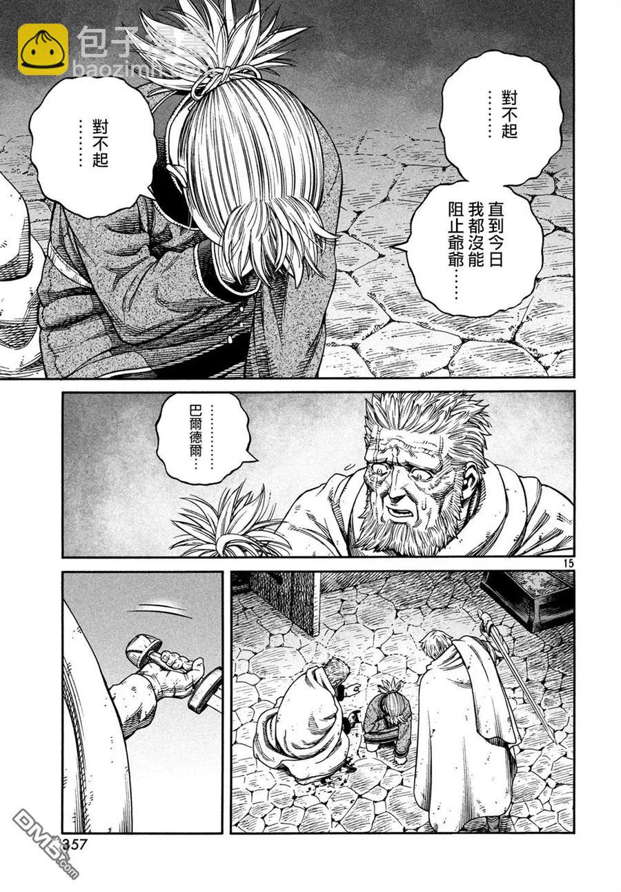 149 波罗的海战役㉕14