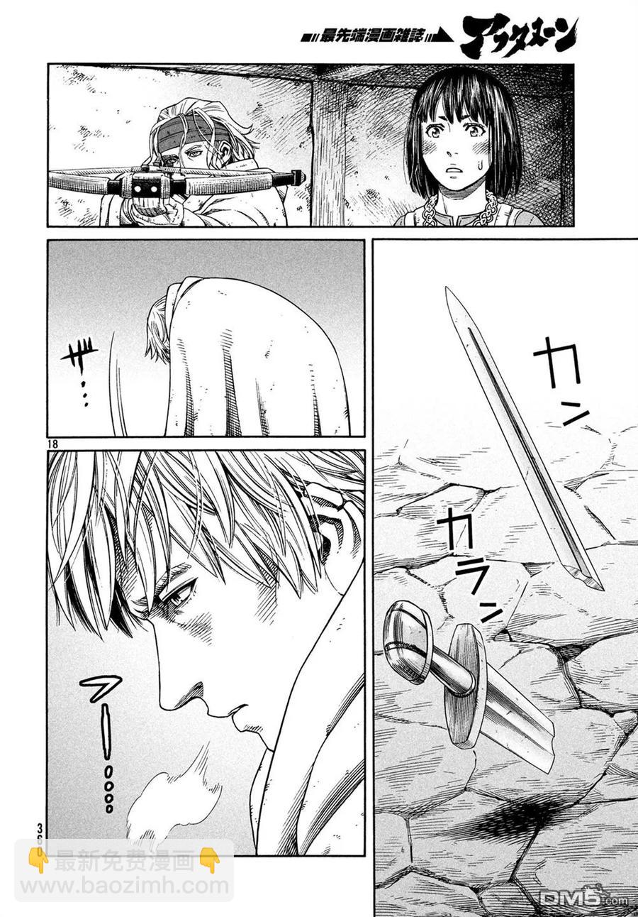 149 波罗的海战役㉕17