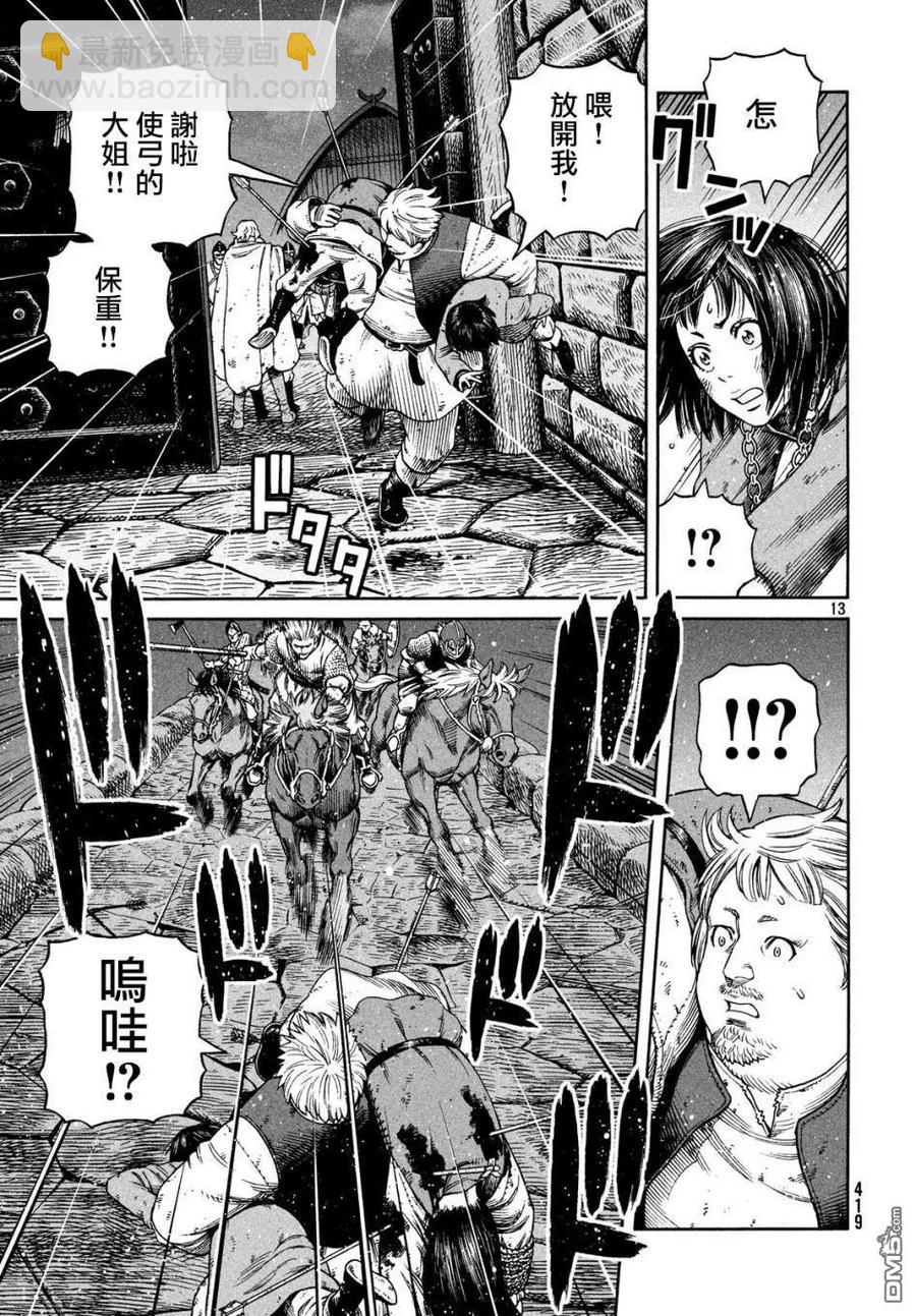 153 波罗的海战役㉙11