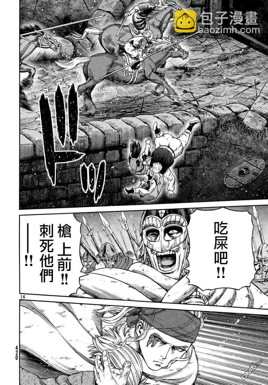 153 波罗的海战役㉙12