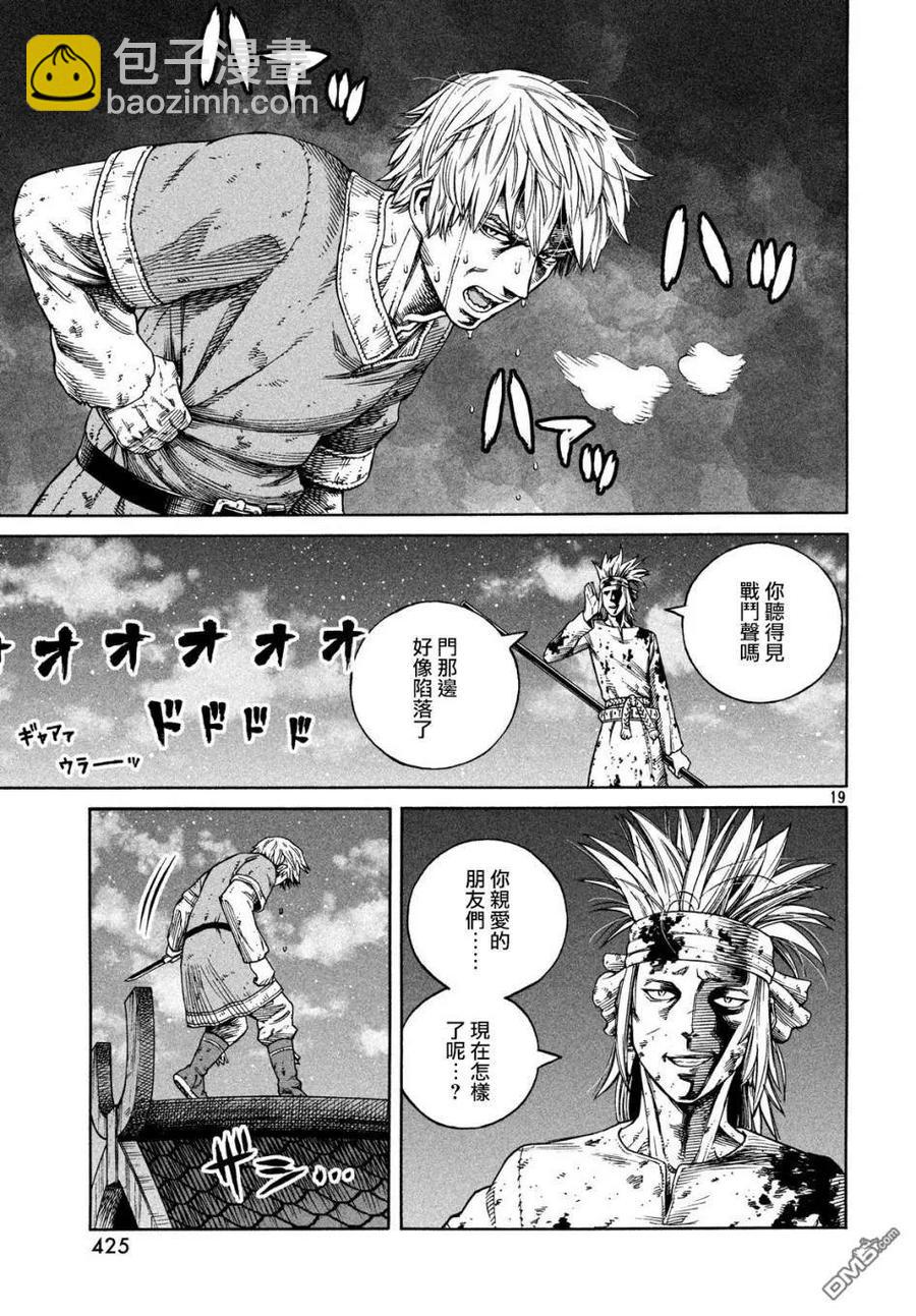 153 波罗的海战役㉙17