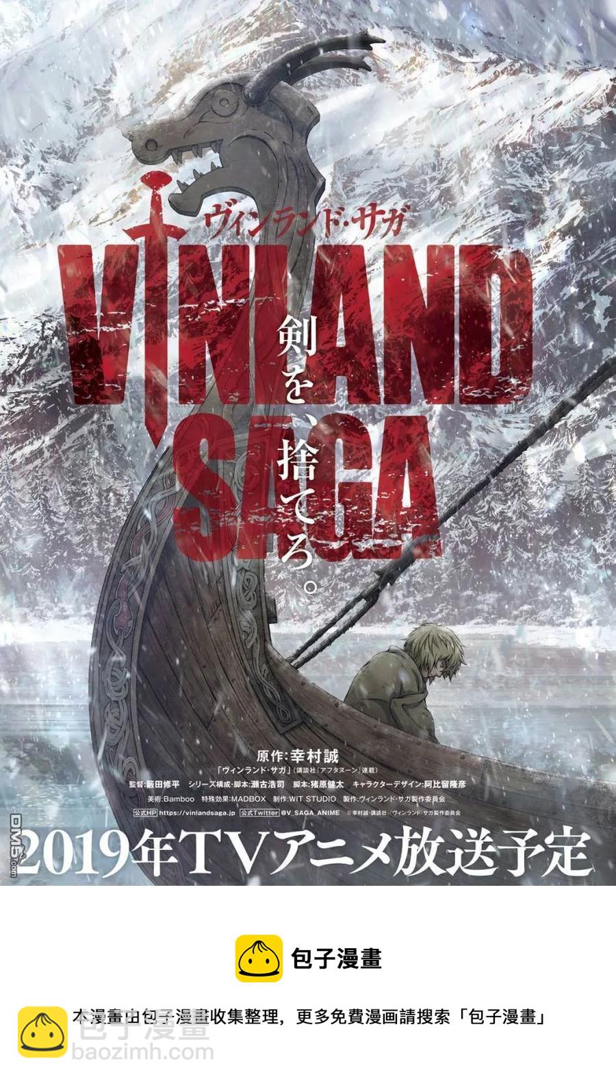 153 波罗的海战役㉙19