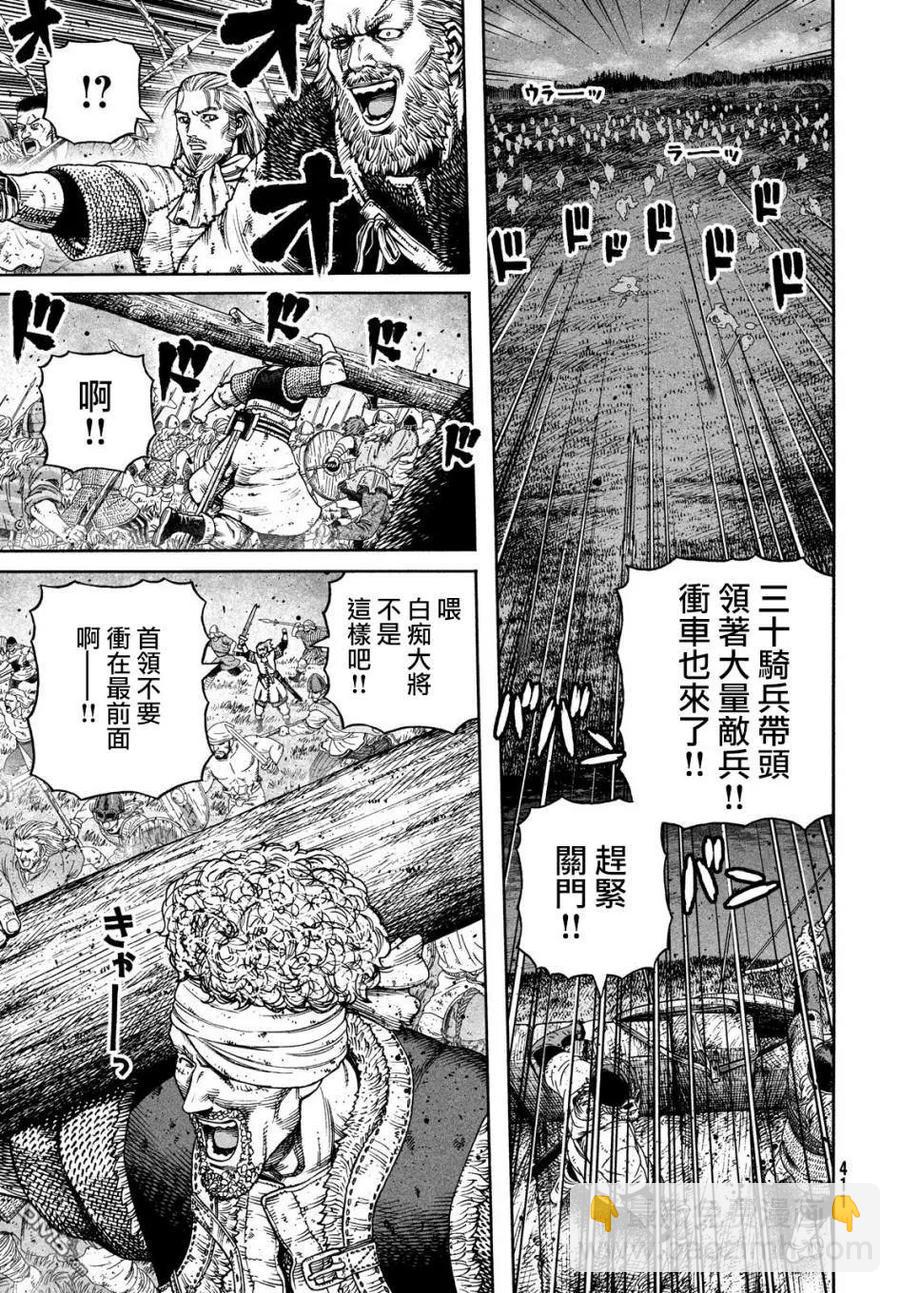 153 波罗的海战役㉙3