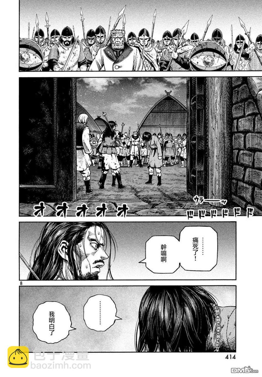153 波罗的海战役㉙6