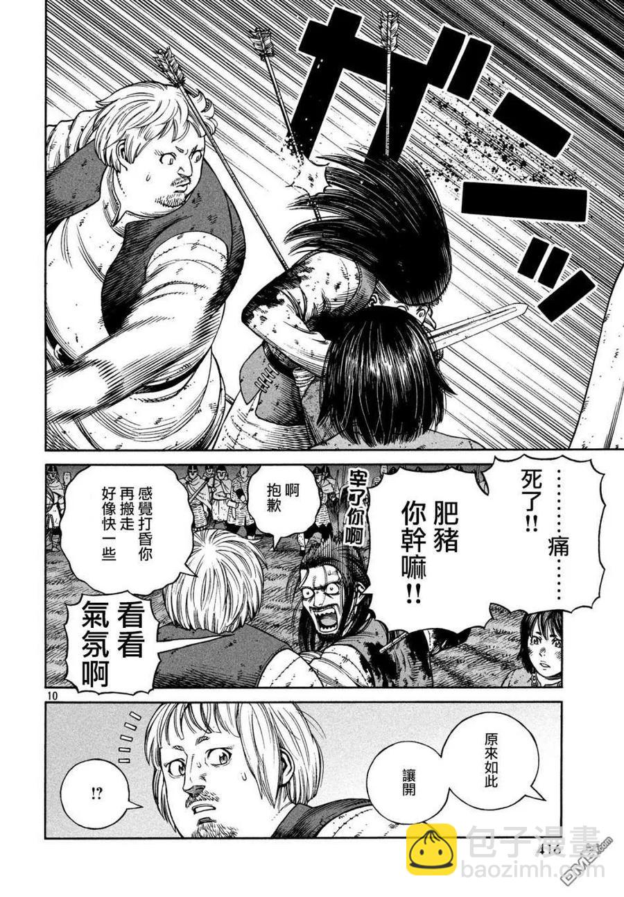 153 波罗的海战役㉙8