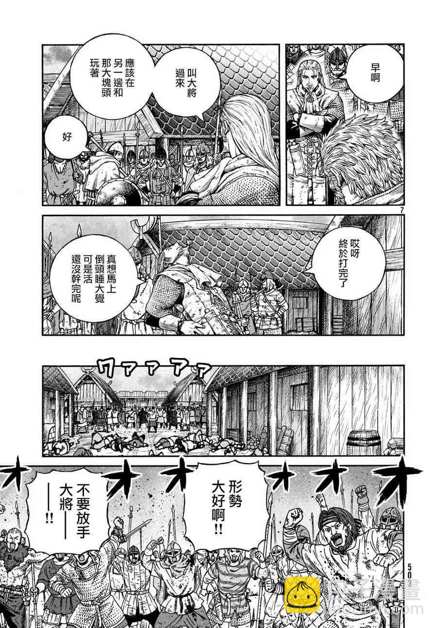158 波罗的海战役㉞6