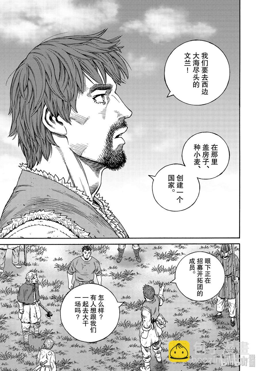 166 结婚10