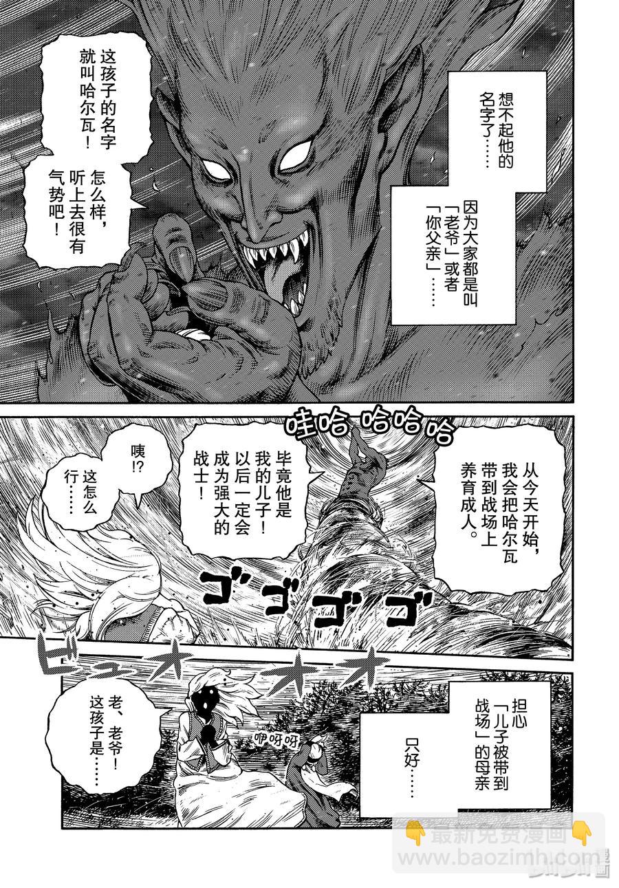 169 西方的航路310