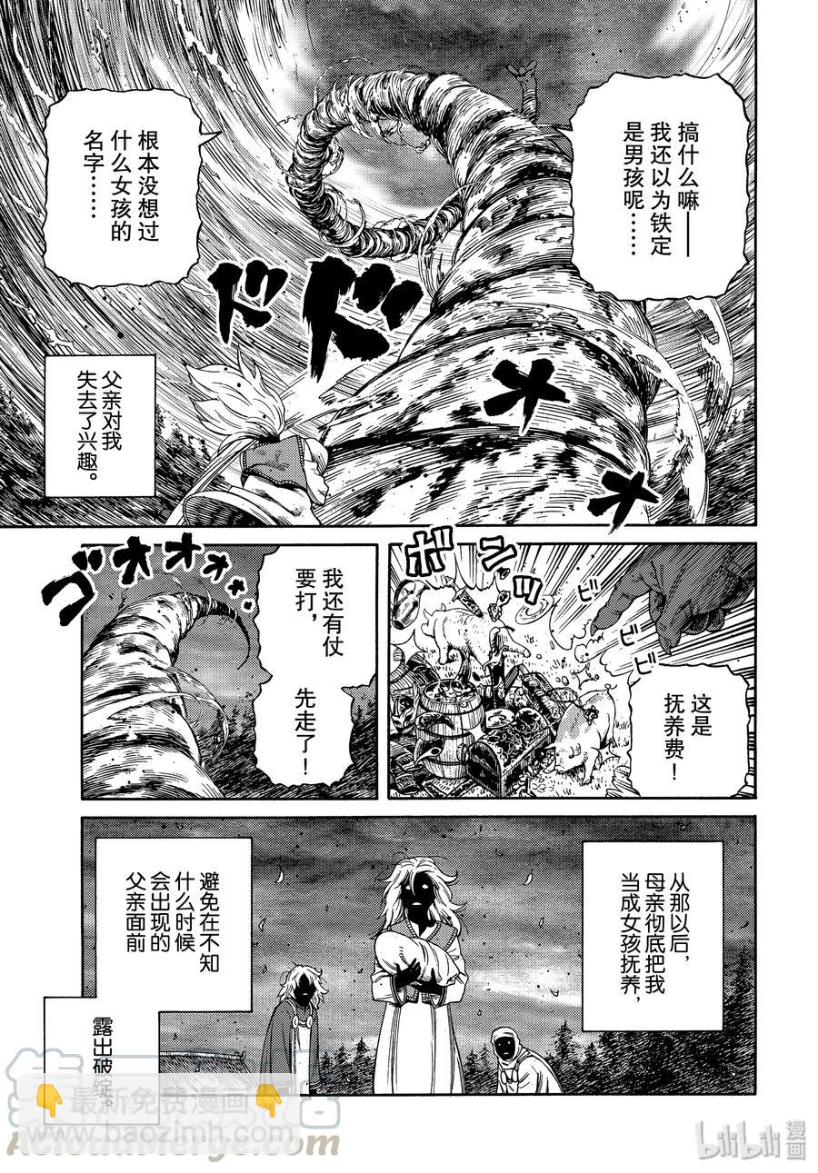 169 西方的航路312