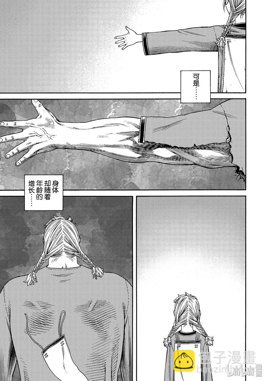 169 西方的航路314