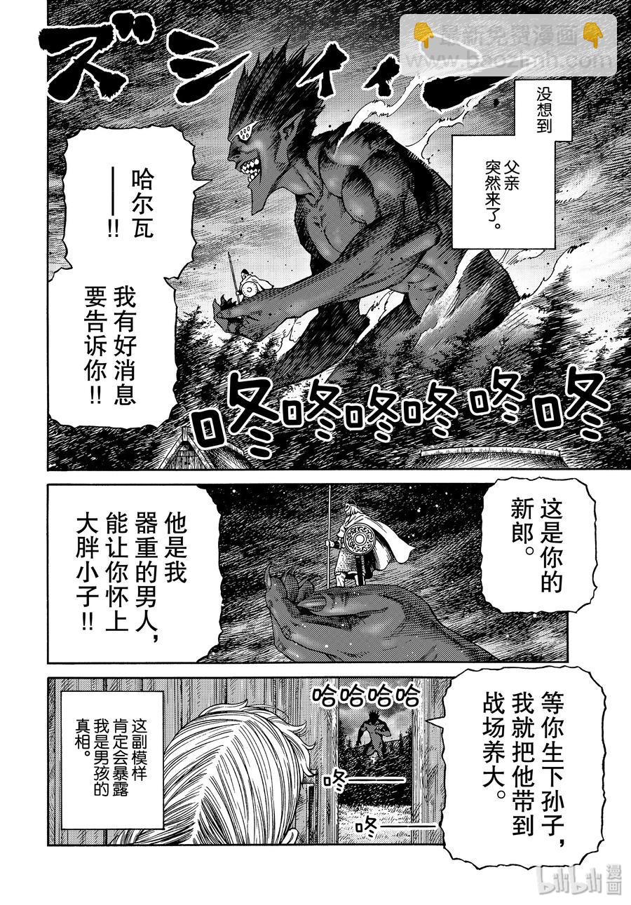 169 西方的航路317