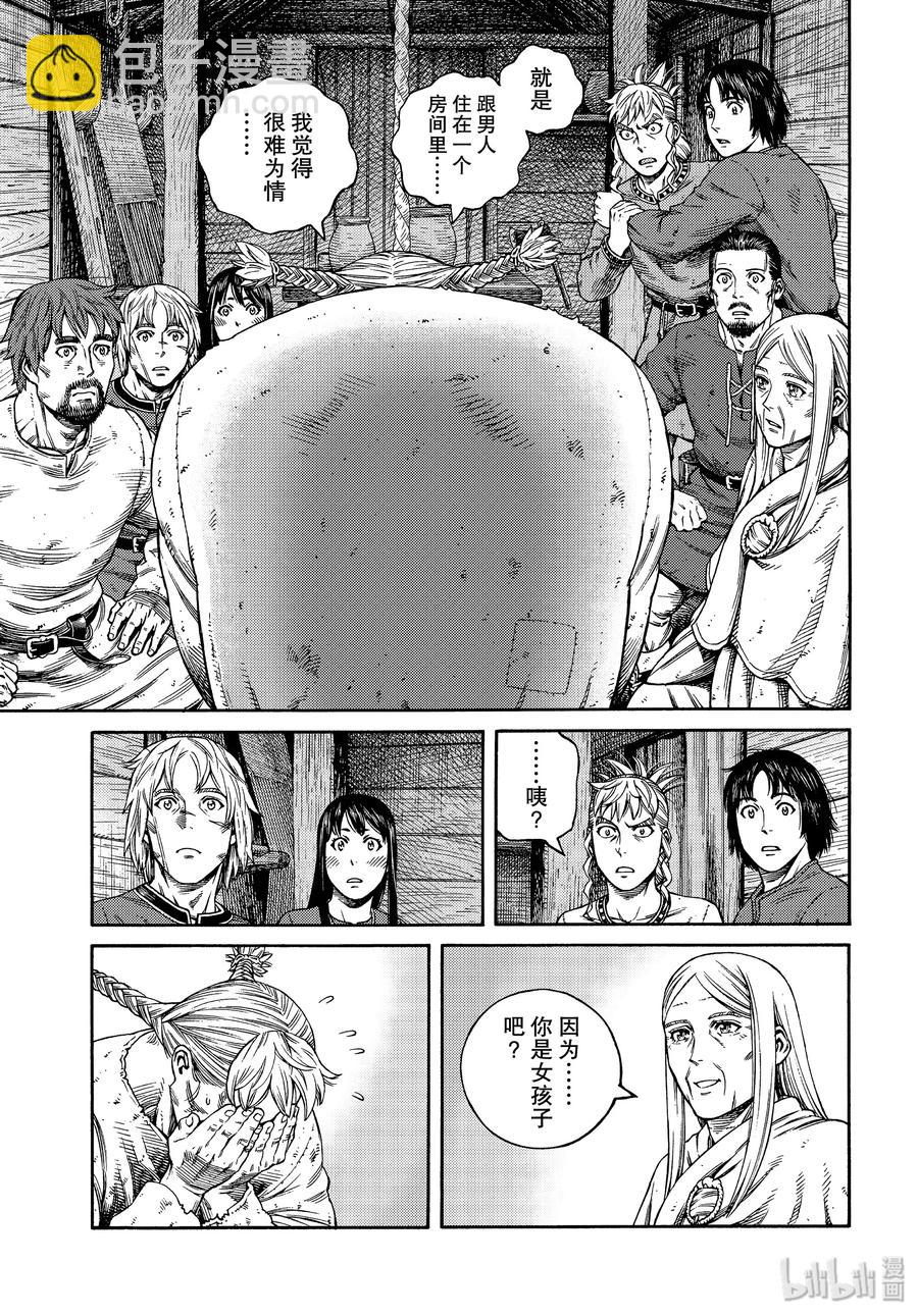 169 西方的航路36