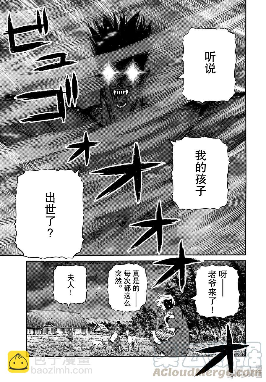 169 西方的航路38