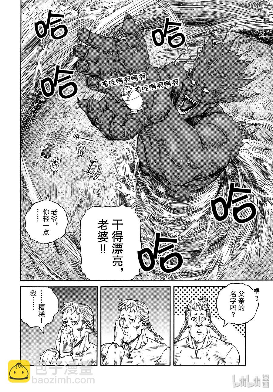 169 西方的航路39