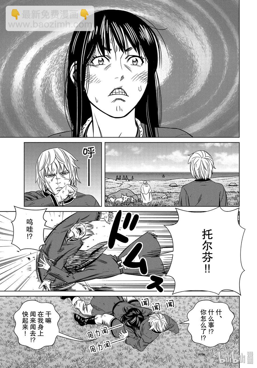 172 西方的航路622