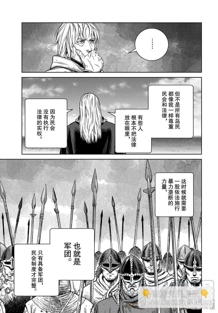 173 西方的航路712