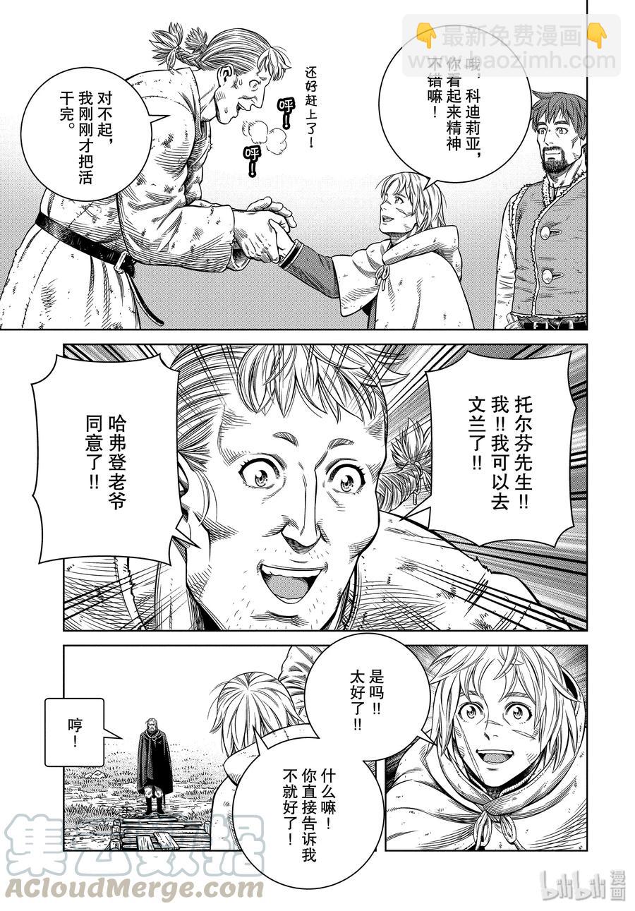 173 西方的航路720