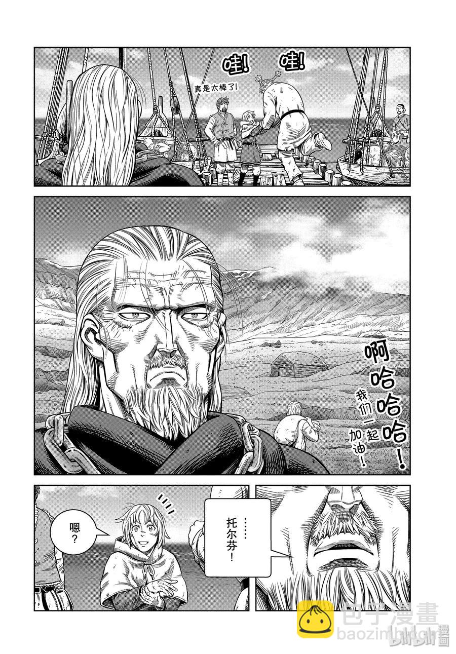173 西方的航路721