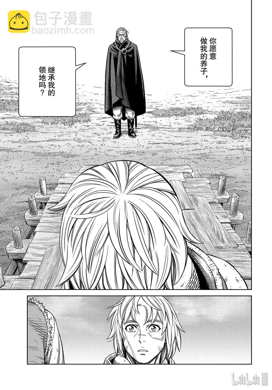 173 西方的航路722