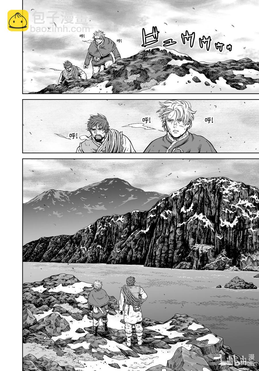 179 西方的航路⑬1