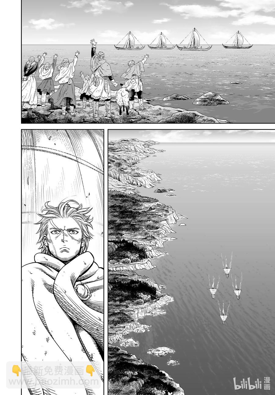179 西方的航路⑬13