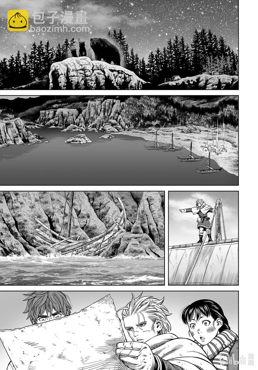 179 西方的航路⑬14