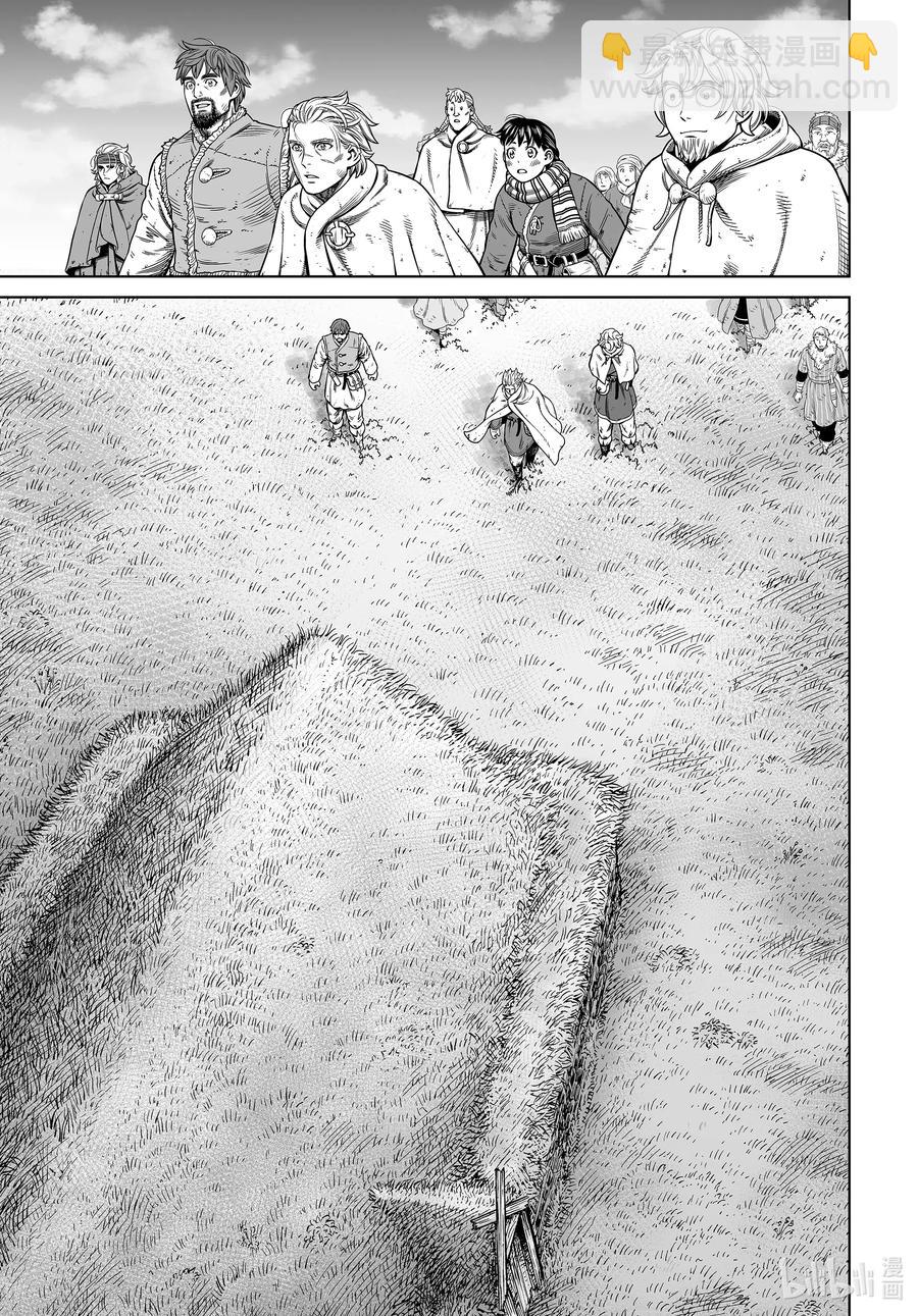 179 西方的航路⑬16