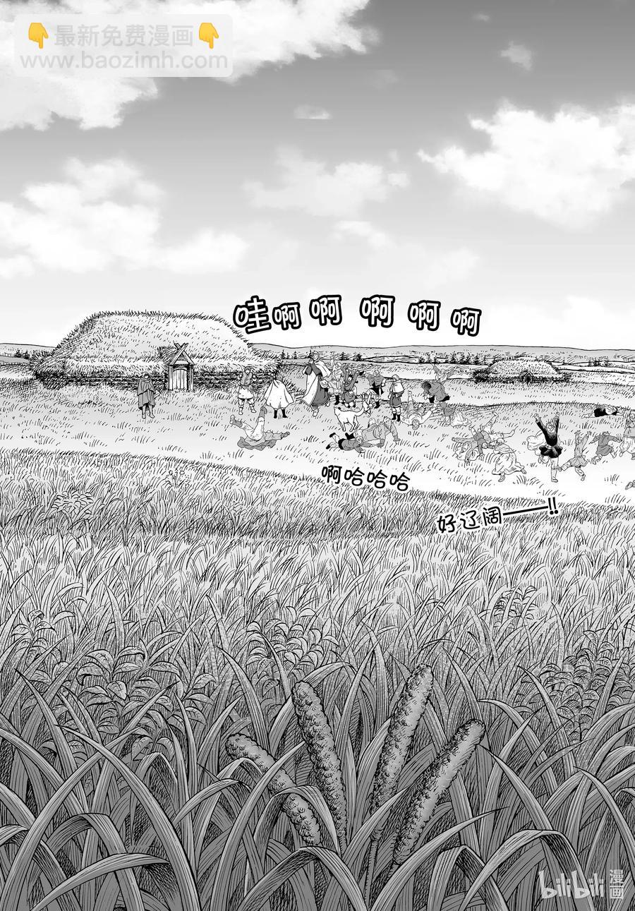 179 西方的航路⑬20