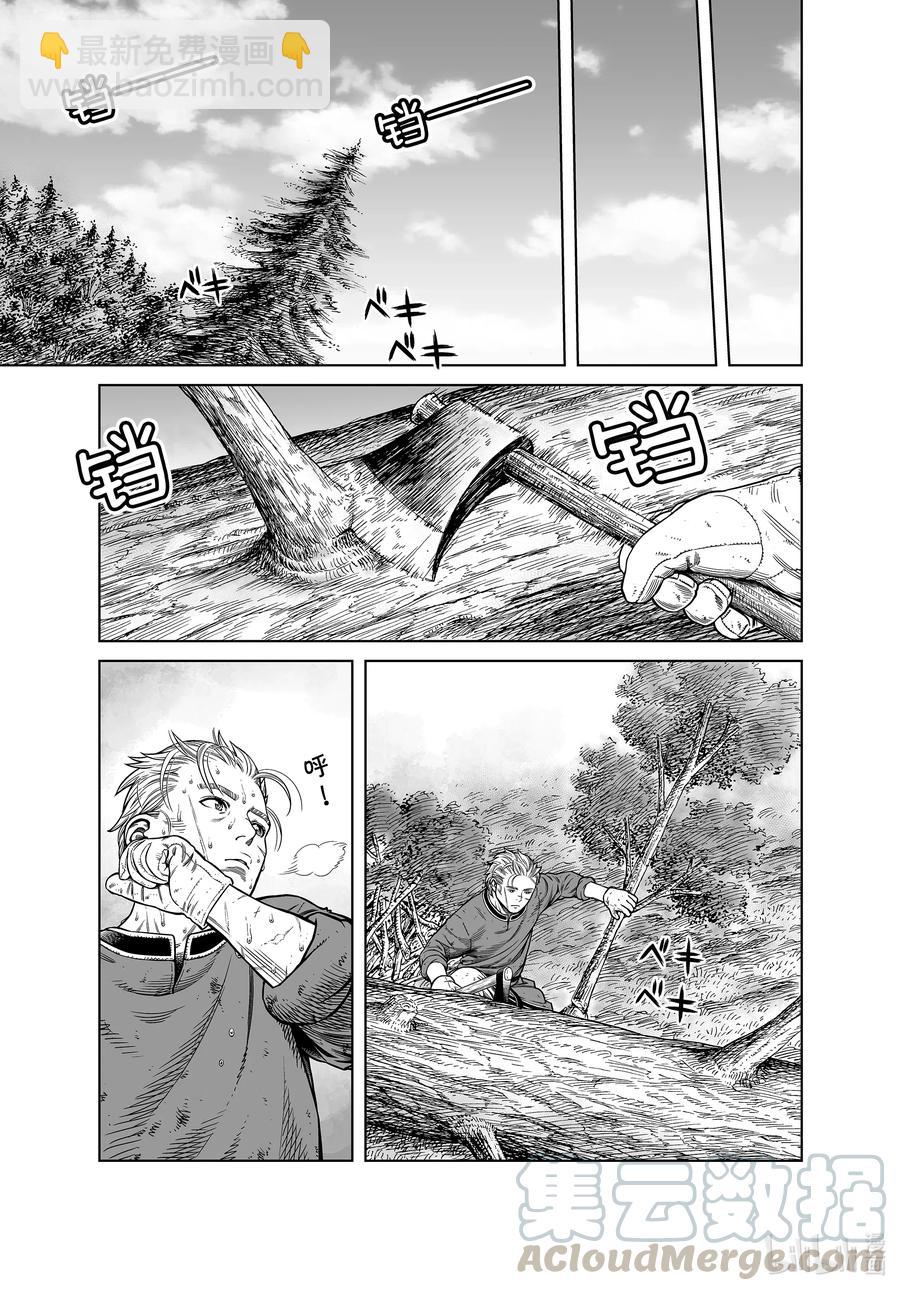 183 原住民20
