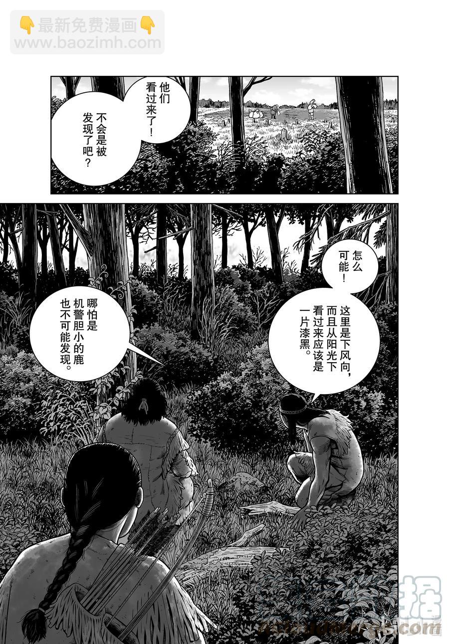 183 原住民6