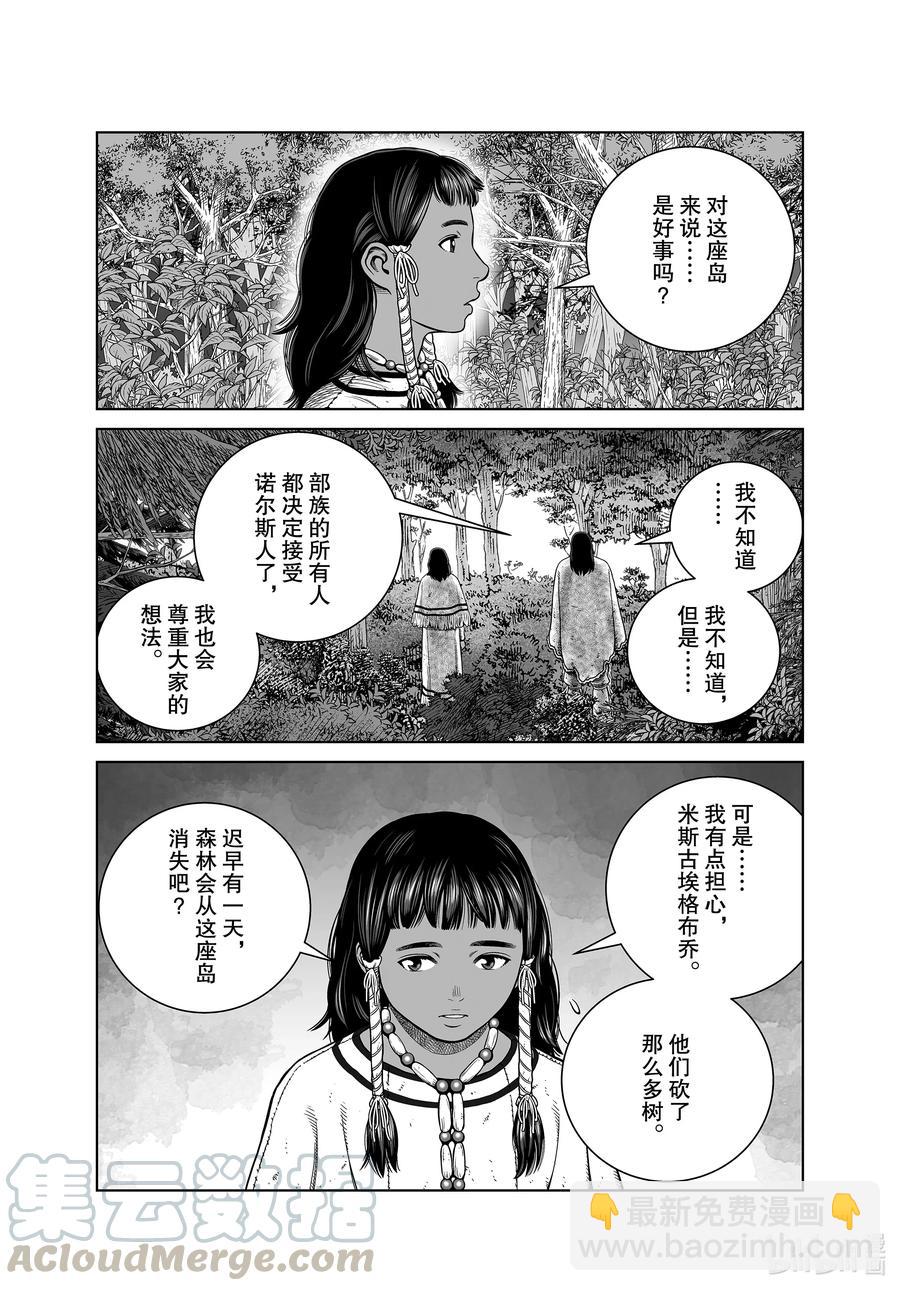 185 尼斯卡瓦吉乔的梦14