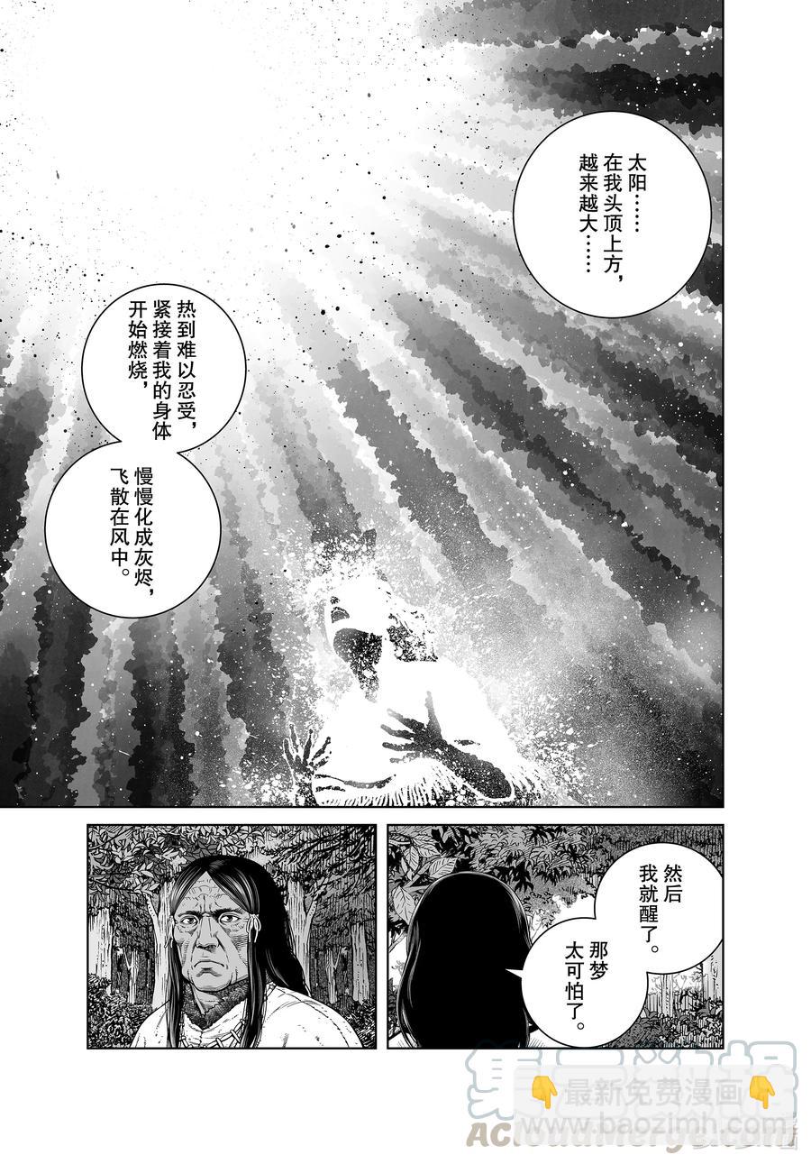 185 尼斯卡瓦吉乔的梦16