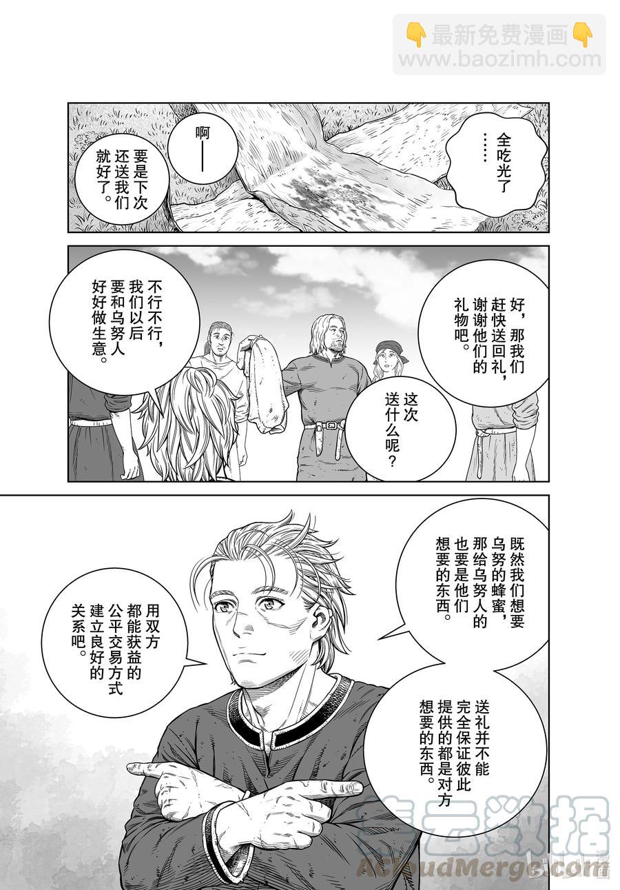185 尼斯卡瓦吉乔的梦4
