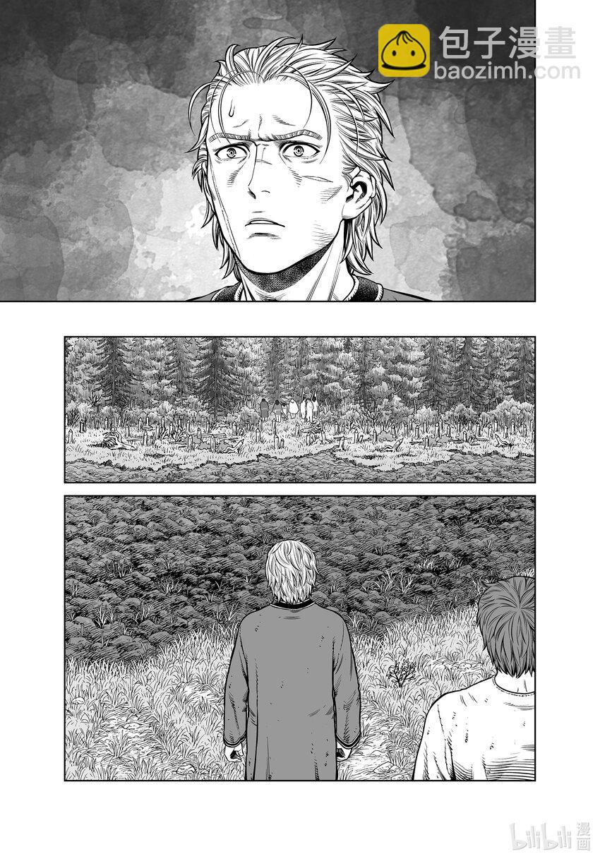 197 千年的航路⑥10