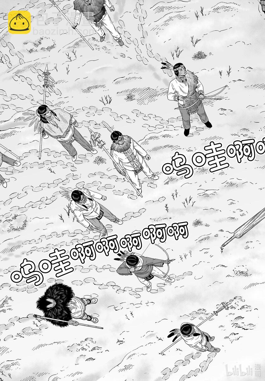 208 千年的航路⑰10