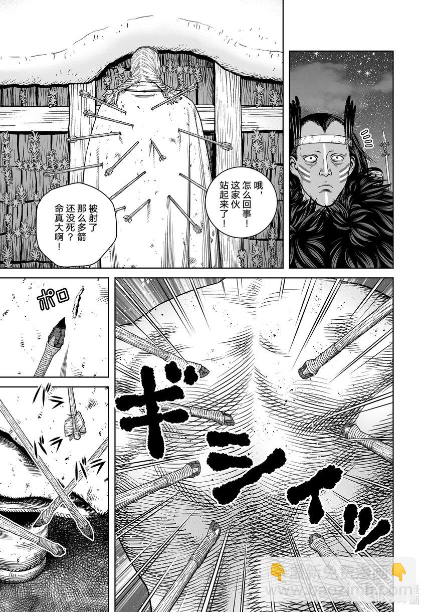 208 千年的航路⑰12