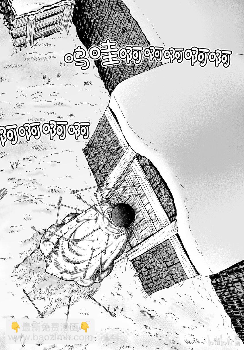 208 千年的航路⑰9