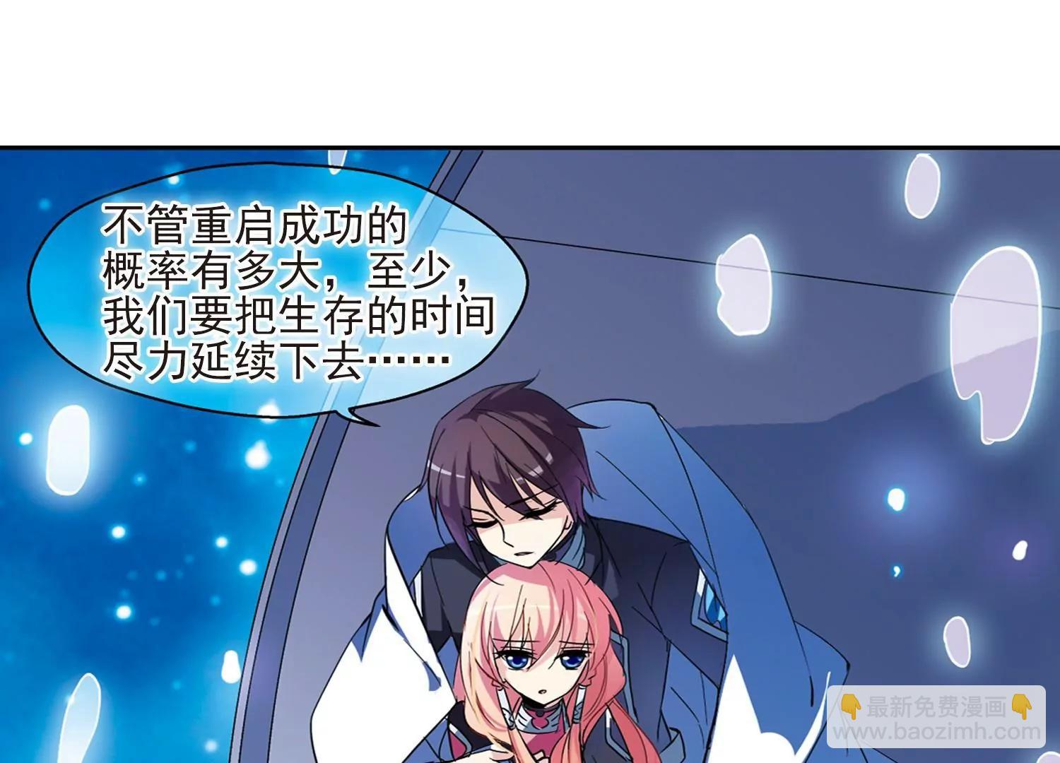 第56话  冰寒之中31