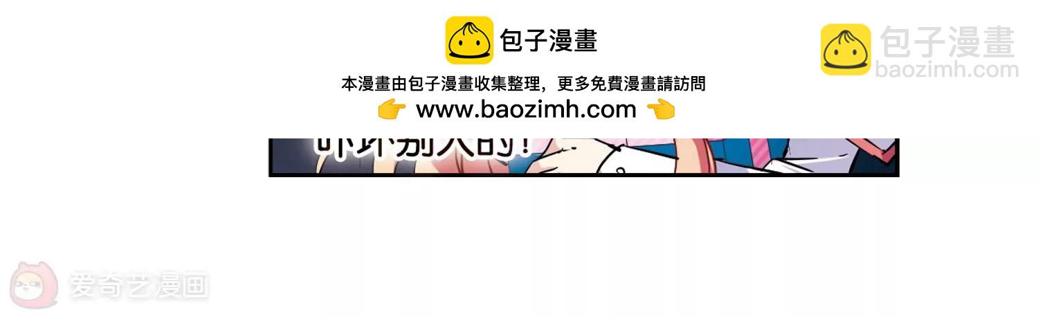 第70话  演出当日35